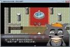 羊村大崩坏隐藏结局