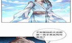 综漫之无尽邪欲书友群