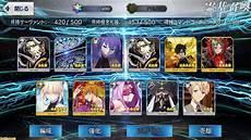 fgo特殊召唤英灵